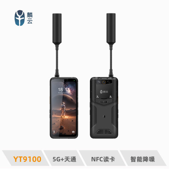 麟云YT9100
