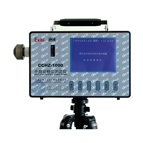 ZK-CCHZ-1000全自动粉尘检测仪
