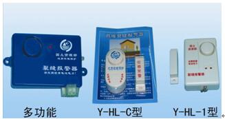 裂缝报警器