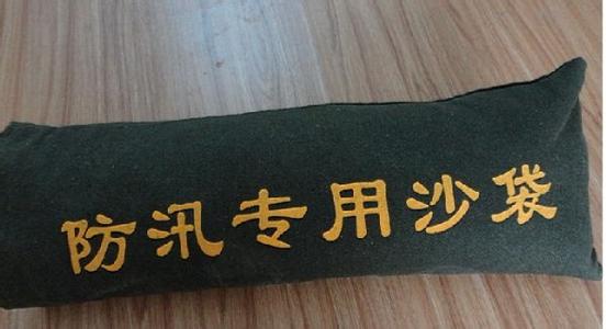 防汛专用沙袋