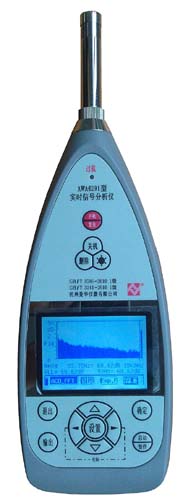 AWA6291系列实时信号分析仪