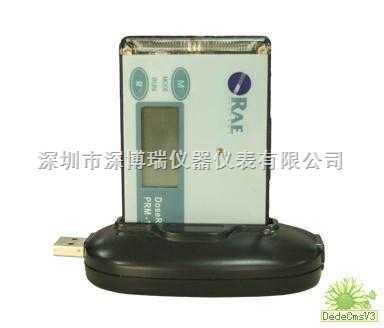 辐射仪PRM-1200DoseRAE 2 射线剂量报警仪