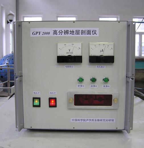 GPY2000浅地层剖面仪