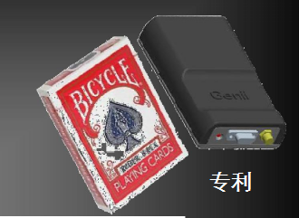个人惯性定位导航系统