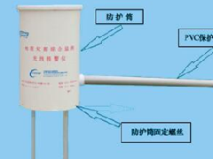 HGMA-50D地质灾害综合监测无线报警仪